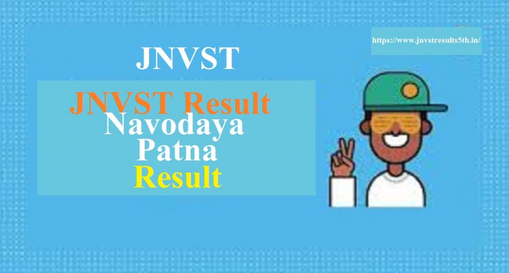 JNVST Patna Result 2020 6th