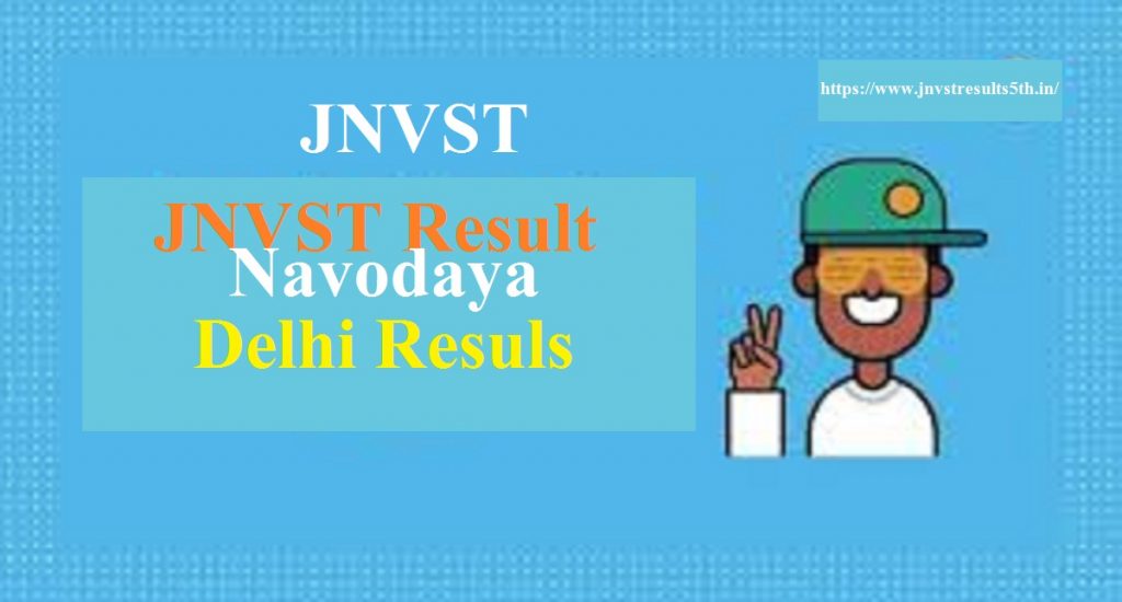 JNVST Result 2022 Delhi, Jawahar Navodaya Vidyalaya Result 2022