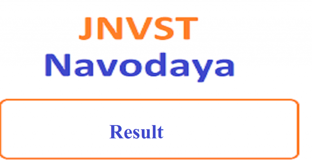 JNVST Result 2020 Jawahar Navodaya Vidhayalaya Test Results 2020